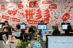 7分钟科普下!日照公司咨询电话号码_哔哩哔哩-2